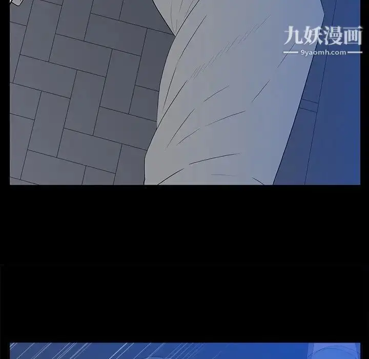 漫画《同室操戈》第3话第39张图