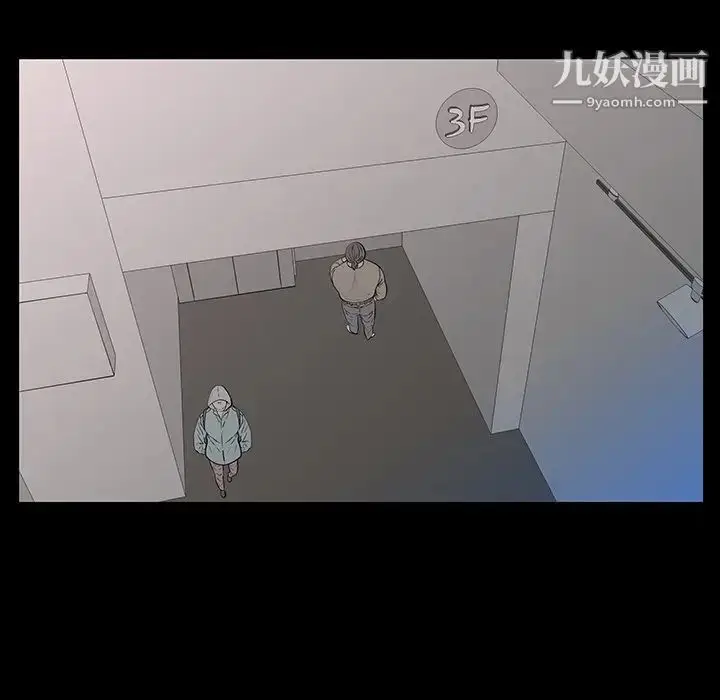 漫画《同室操戈》第3话第5张图