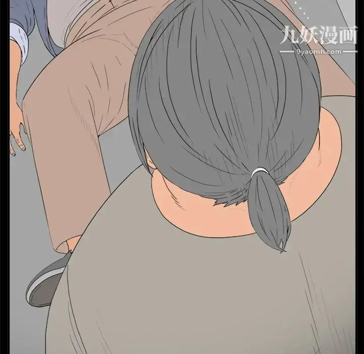 漫画《同室操戈》第3话第53张图