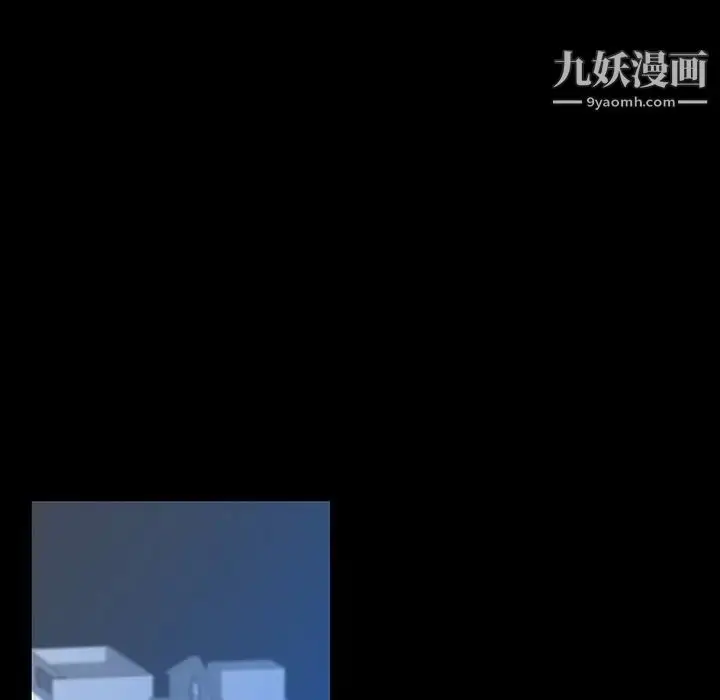 漫画《同室操戈》第3话第60张图