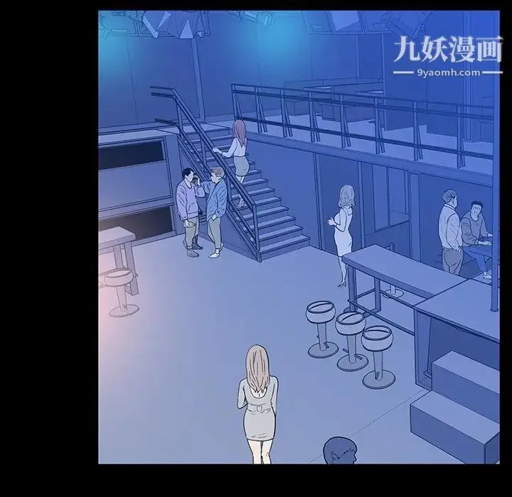 漫画《同室操戈》第3话第62张图