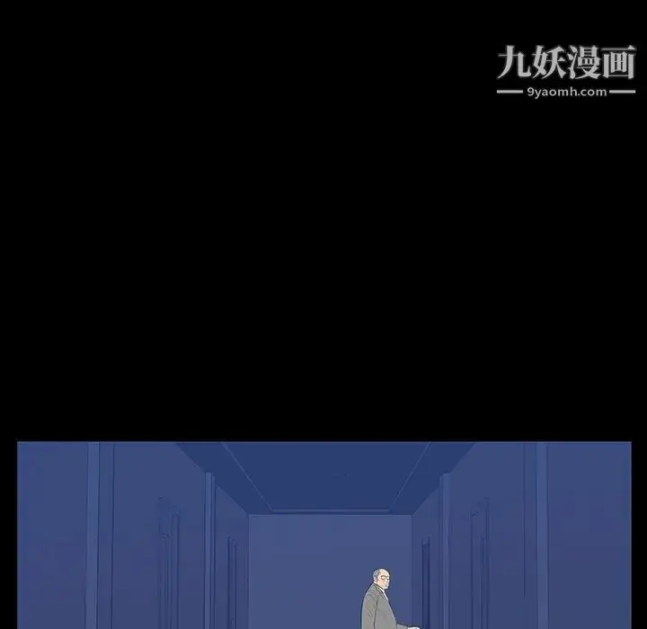漫画《同室操戈》第3话第63张图