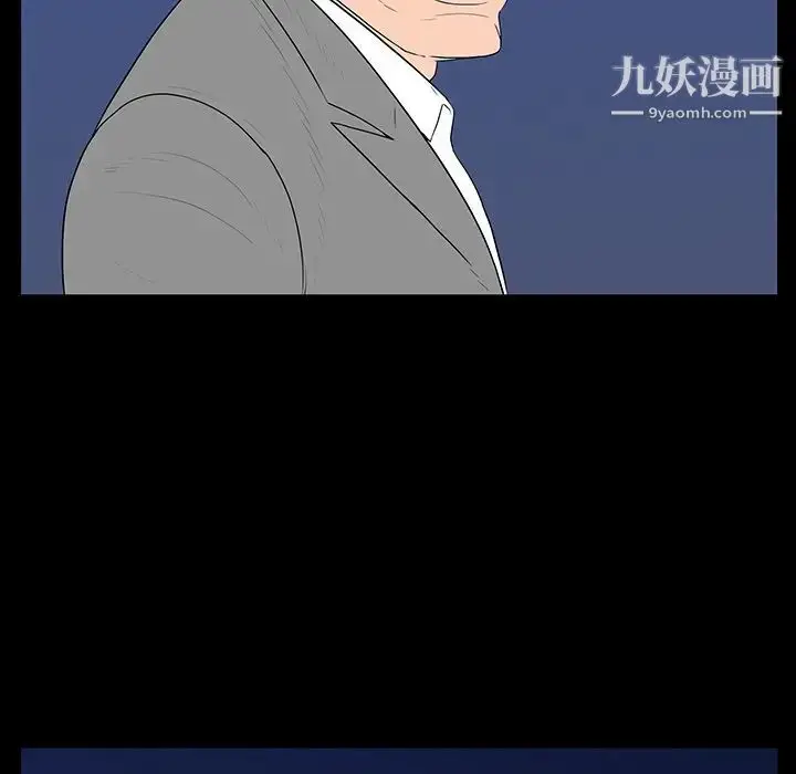 漫画《同室操戈》第3话第65张图