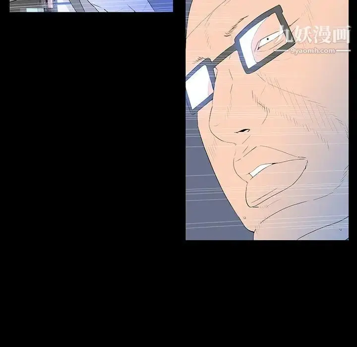 漫画《同室操戈》第3话第7张图