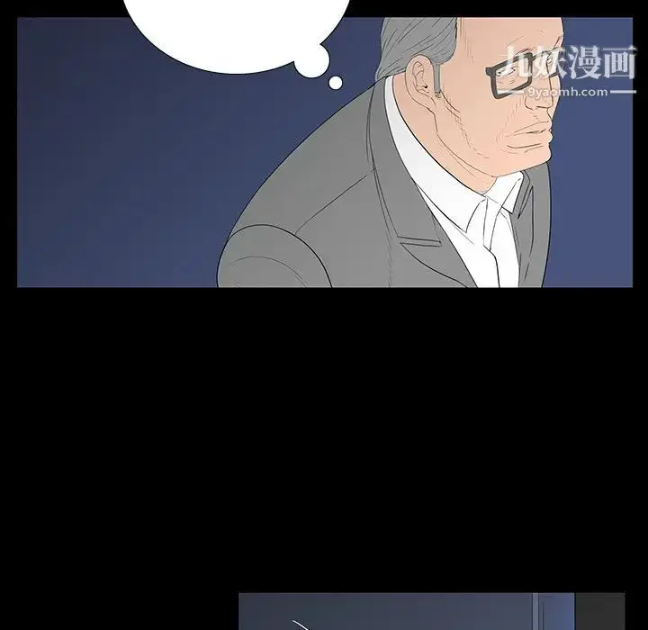 漫画《同室操戈》第3话第70张图