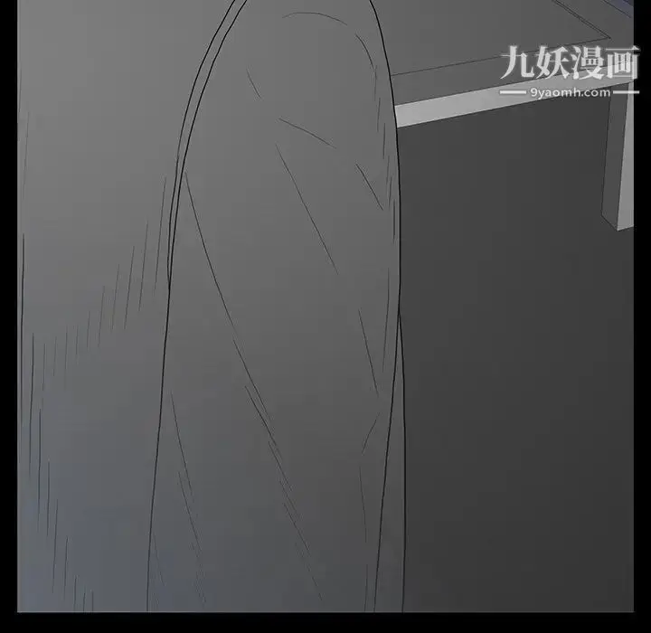 漫画《同室操戈》第3话第74张图