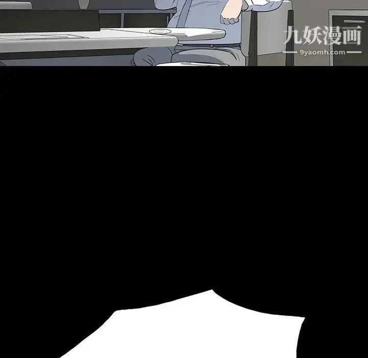 漫画《同室操戈》第22话第104张图