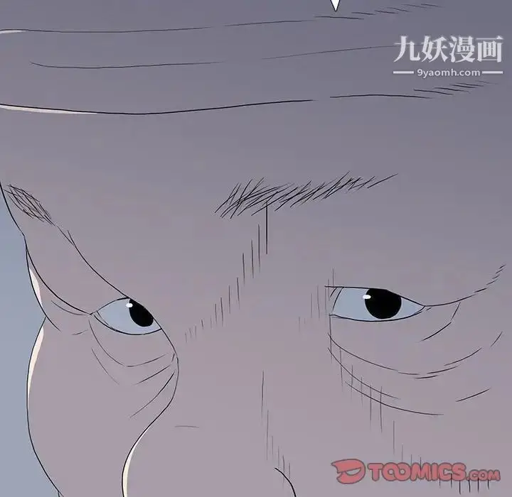 漫画《同室操戈》第22话第111张图