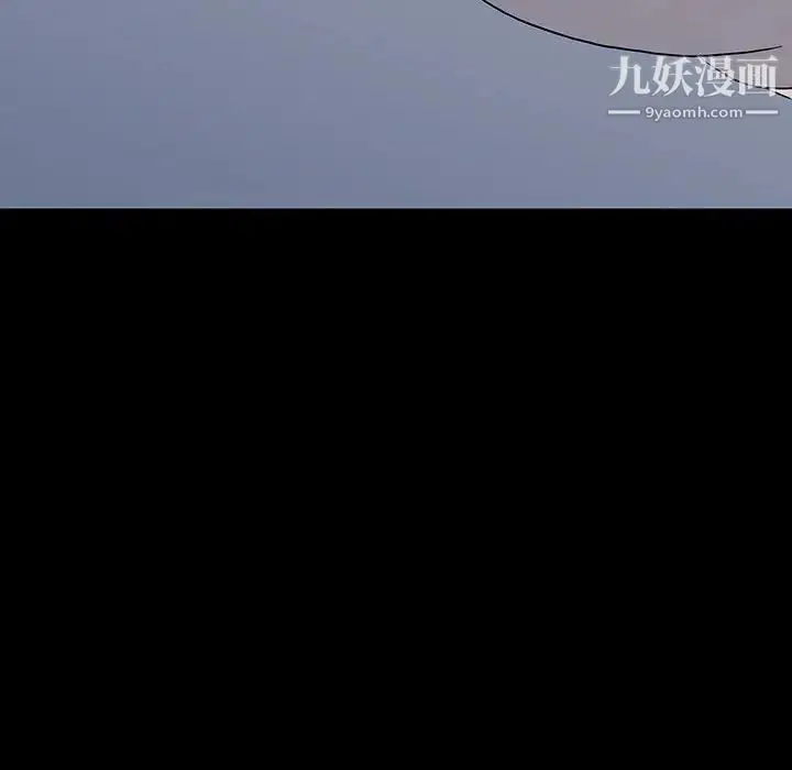 漫画《同室操戈》第22话第113张图
