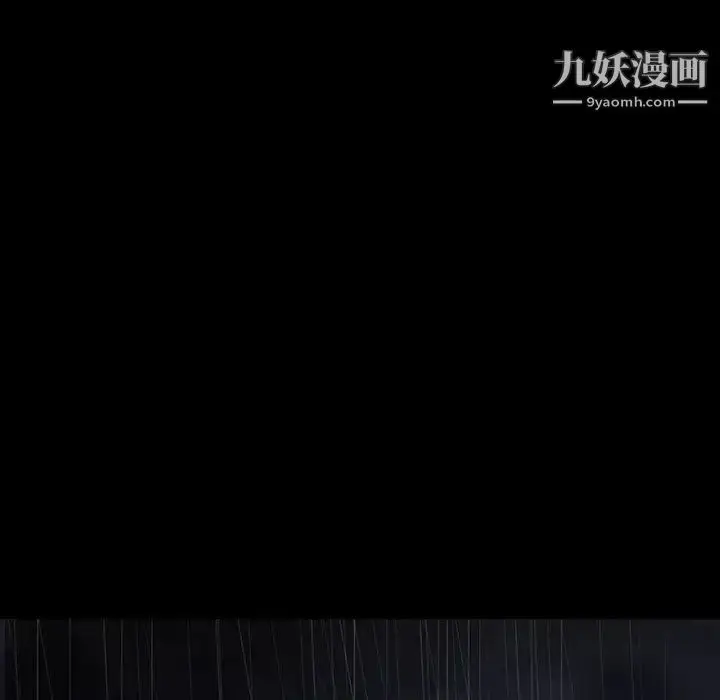 漫画《同室操戈》第22话第114张图