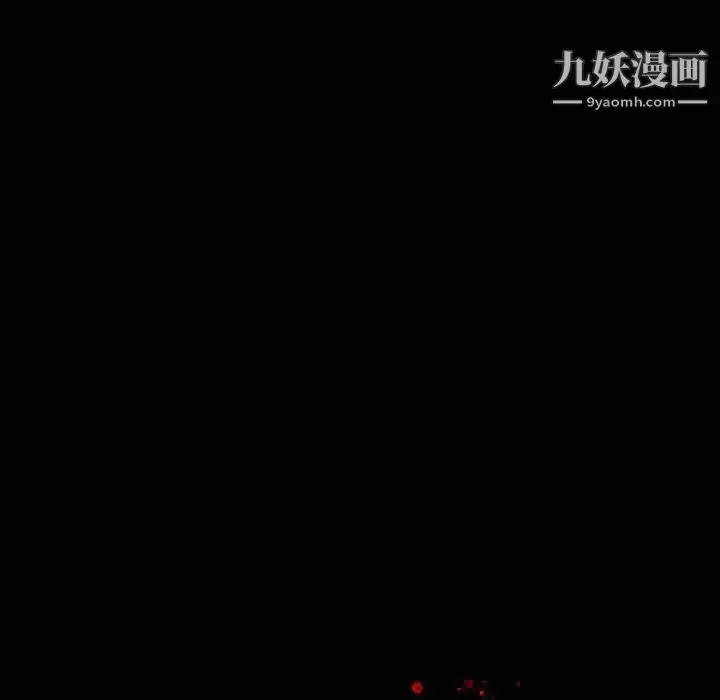 漫画《同室操戈》第22话第12张图