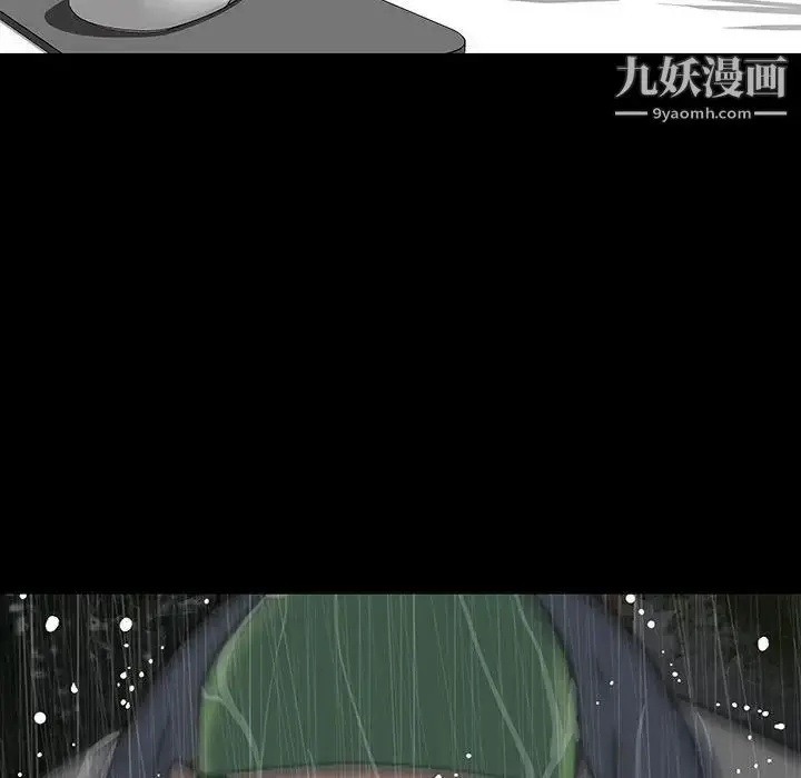 漫画《同室操戈》第22话第125张图