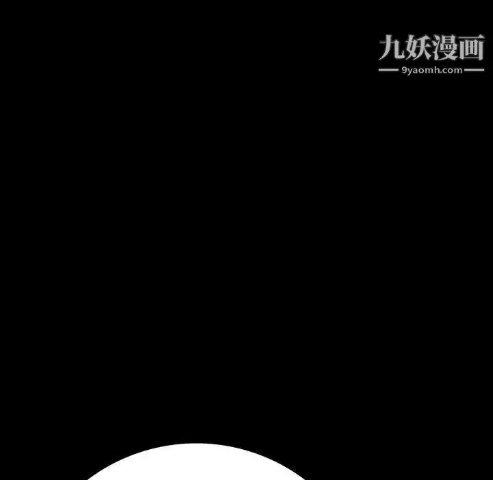 漫画《同室操戈》第22话第132张图