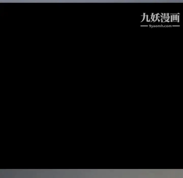 漫画《同室操戈》第22话第16张图