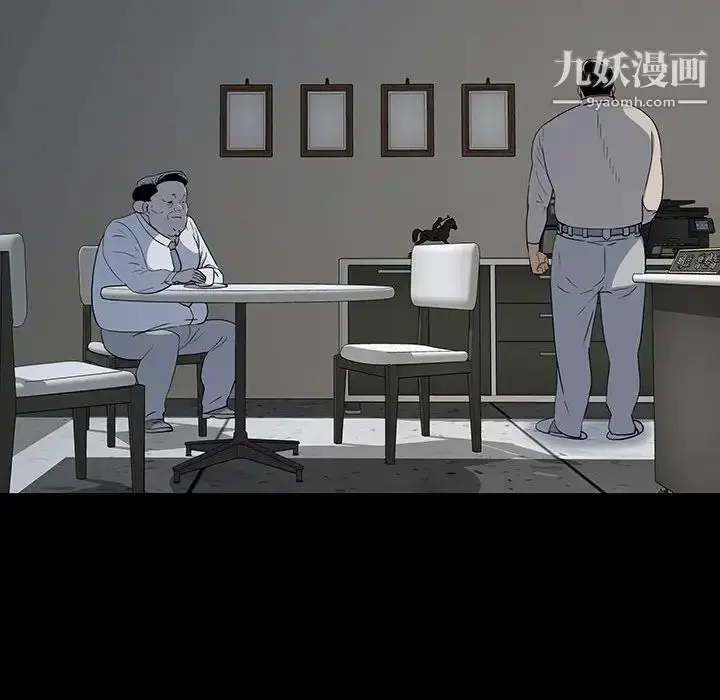 漫画《同室操戈》第22话第17张图