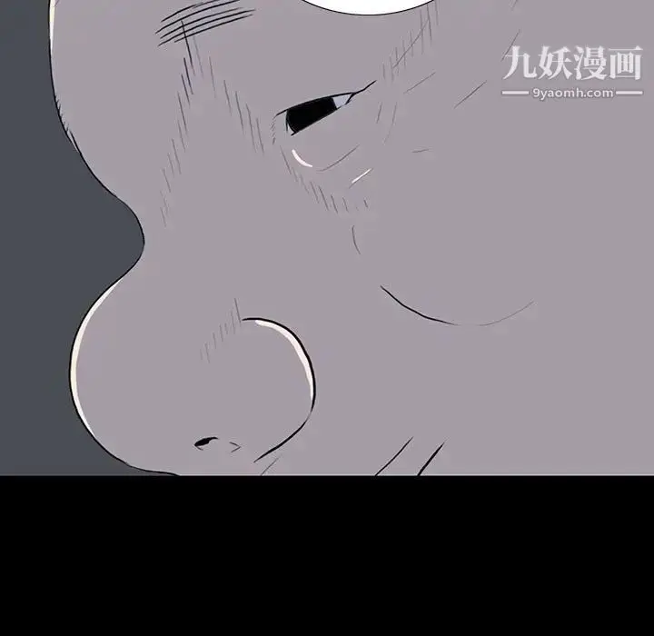 漫画《同室操戈》第22话第24张图