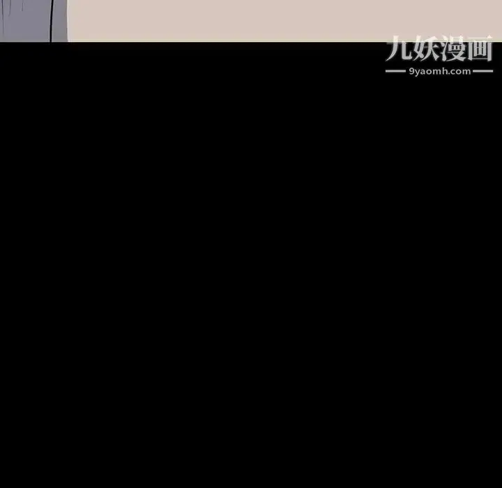 漫画《同室操戈》第22话第30张图