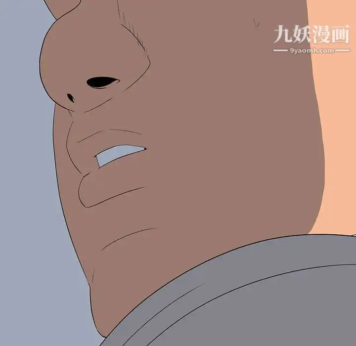漫画《同室操戈》第22话第32张图