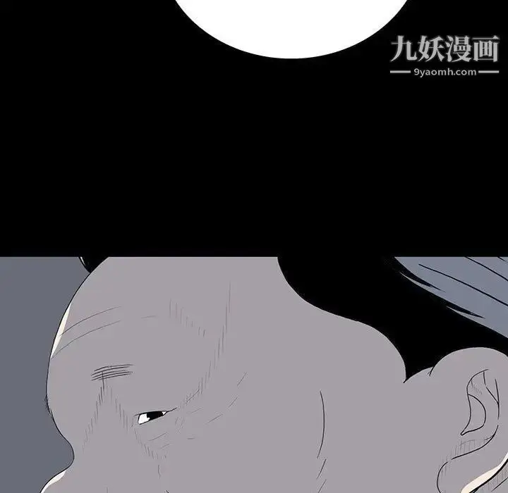 漫画《同室操戈》第22话第36张图