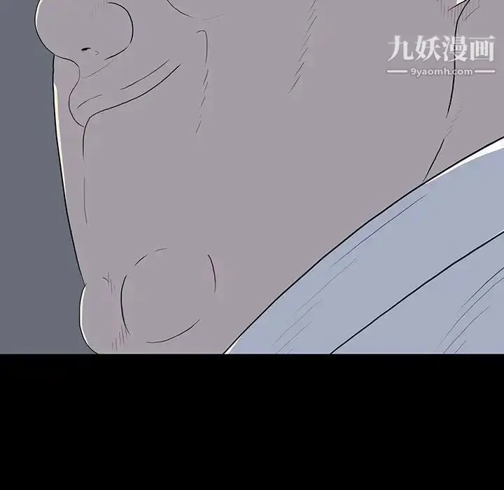 漫画《同室操戈》第22话第37张图