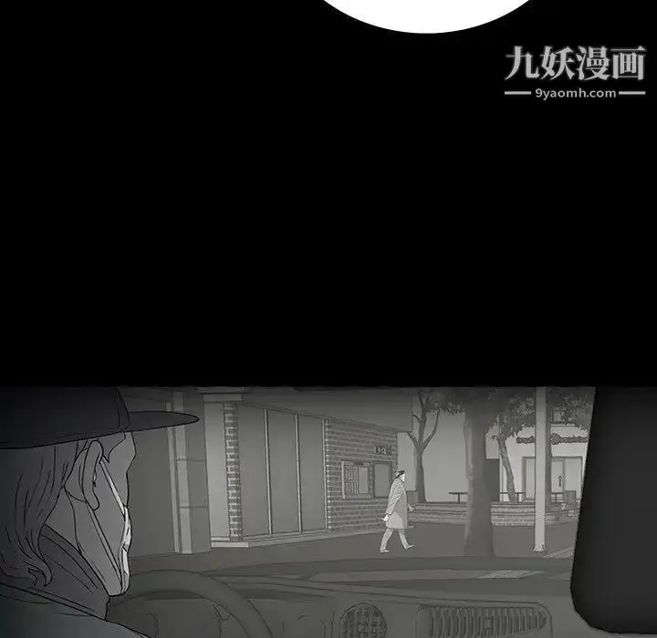 漫画《同室操戈》第22话第62张图