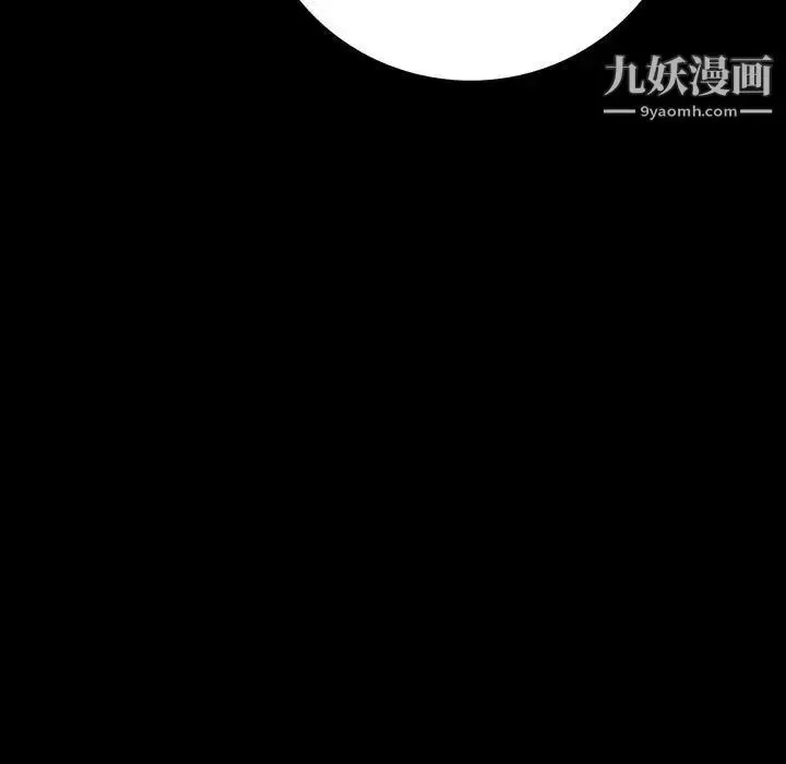 漫画《同室操戈》第22话第68张图