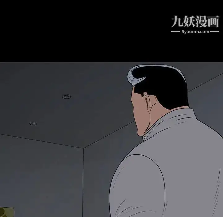 漫画《同室操戈》第22话第73张图