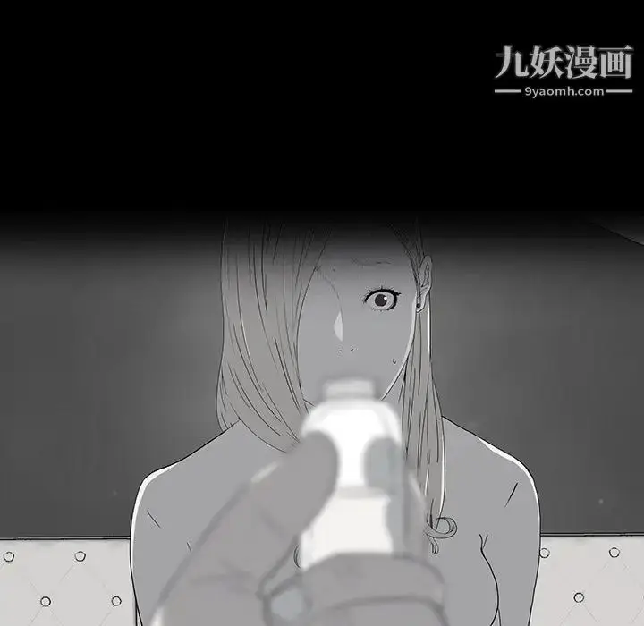 漫画《同室操戈》第22话第82张图