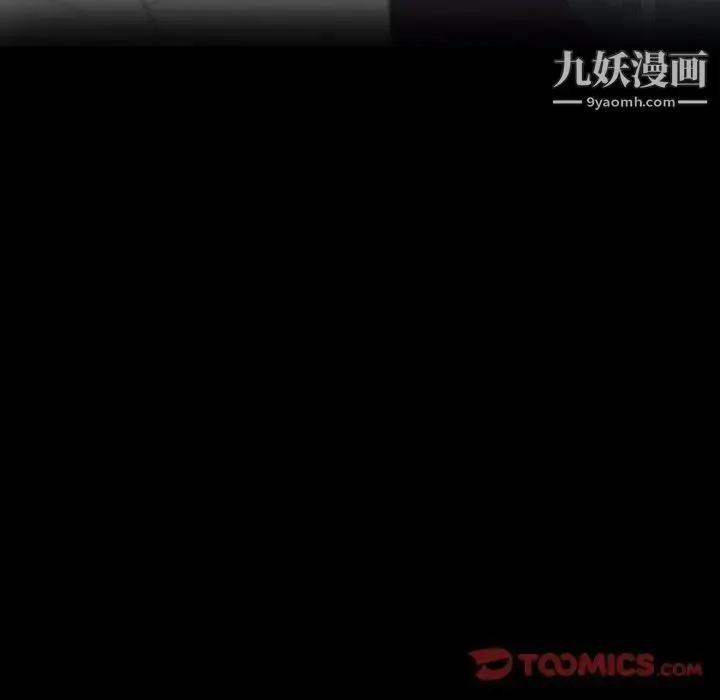 漫画《同室操戈》第22话第87张图