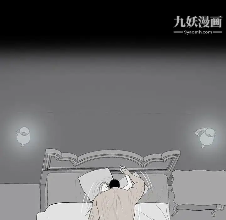 漫画《同室操戈》第22话第88张图