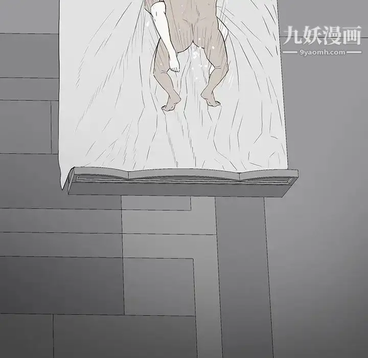 漫画《同室操戈》第22话第89张图