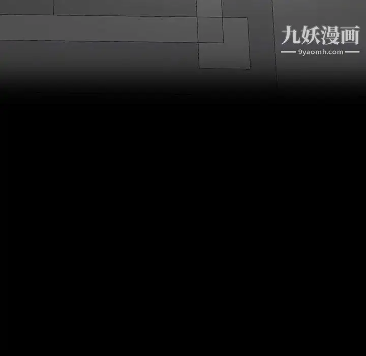 漫画《同室操戈》第22话第90张图