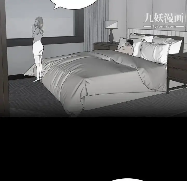 漫画《同室操戈》第22话第92张图