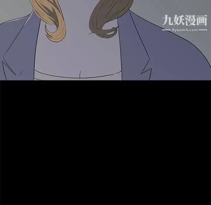 漫画《同室操戈》第24话第102张图