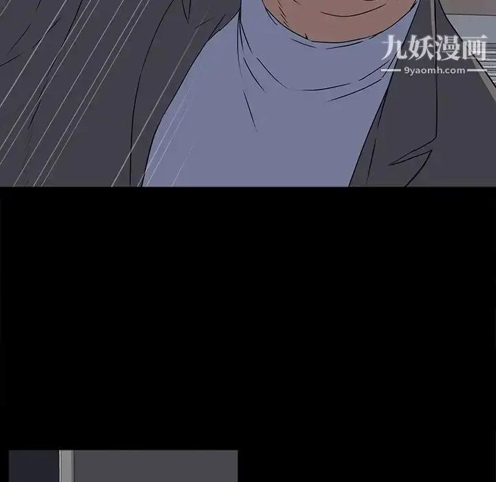 漫画《同室操戈》第24话第110张图