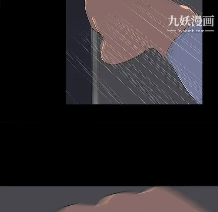 漫画《同室操戈》第24话第112张图