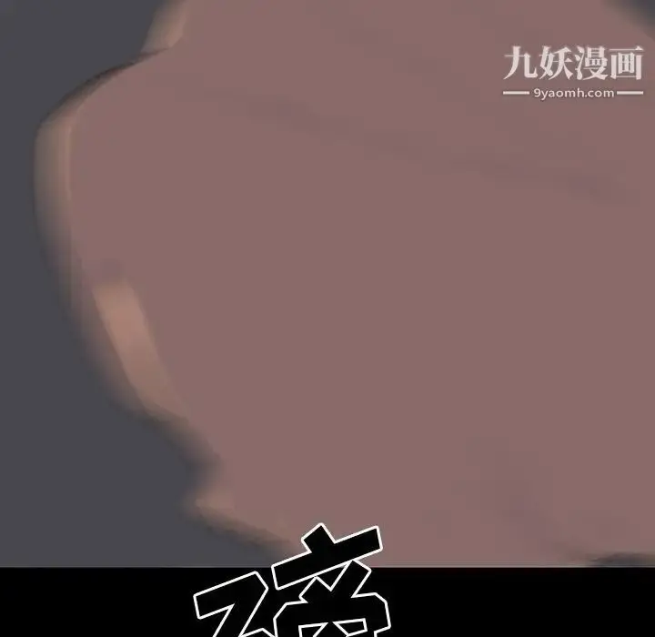 漫画《同室操戈》第24话第113张图