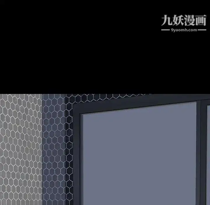 漫画《同室操戈》第24话第116张图