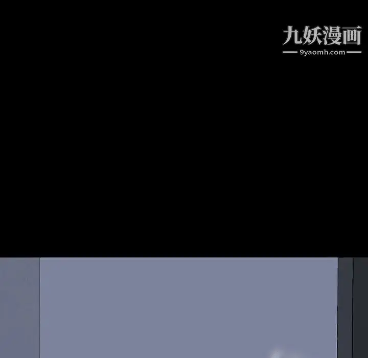 漫画《同室操戈》第24话第118张图