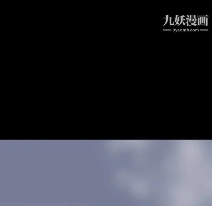 漫画《同室操戈》第24话第122张图