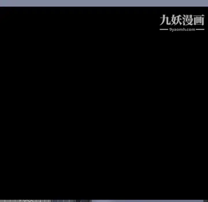 漫画《同室操戈》第24话第124张图