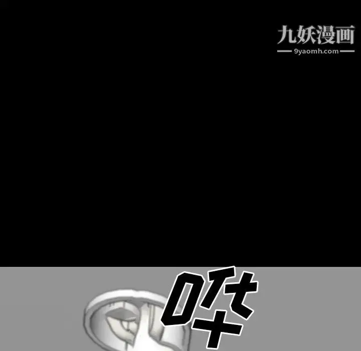 漫画《同室操戈》第24话第126张图