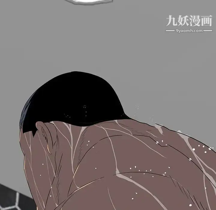 漫画《同室操戈》第24话第127张图
