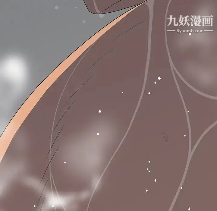 漫画《同室操戈》第24话第134张图