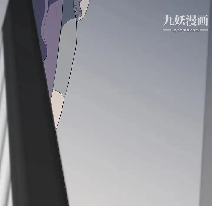 漫画《同室操戈》第24话第14张图