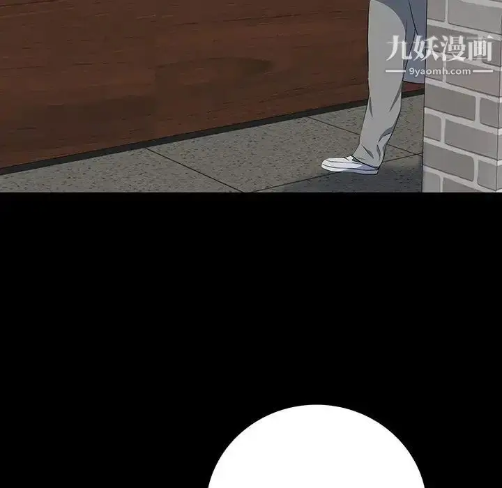 漫画《同室操戈》第24话第22张图