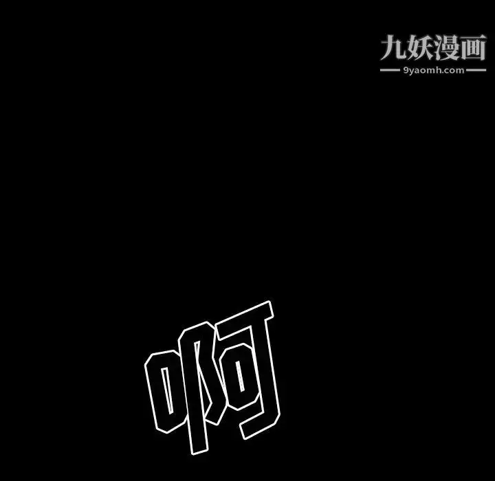 漫画《同室操戈》第24话第28张图