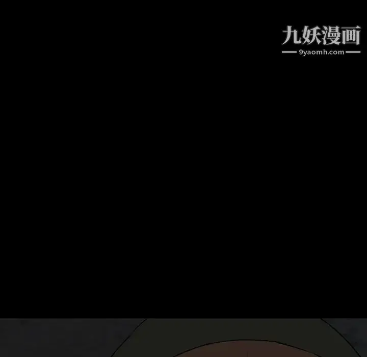 漫画《同室操戈》第24话第36张图