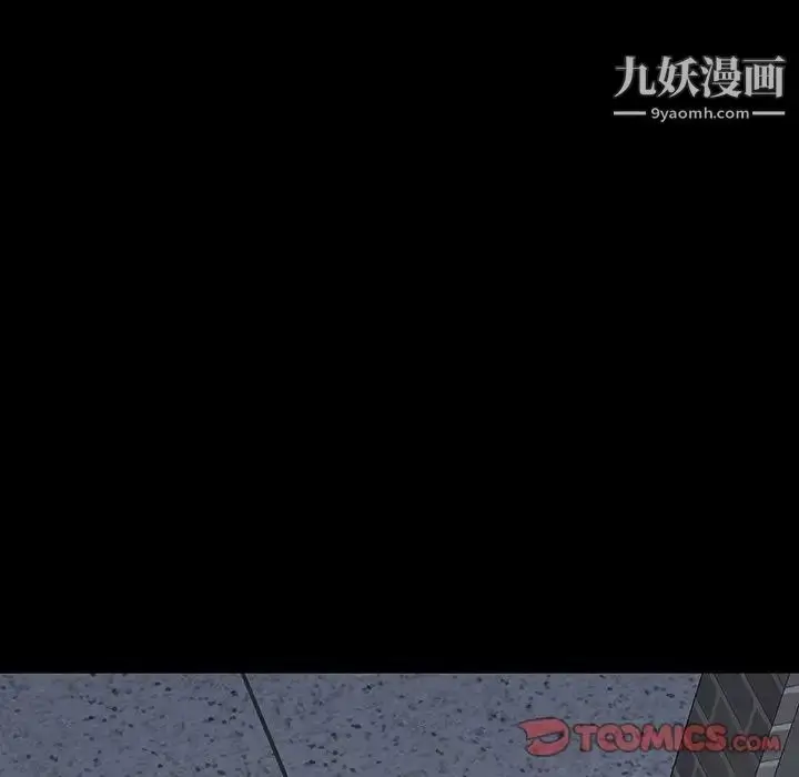 漫画《同室操戈》第24话第39张图