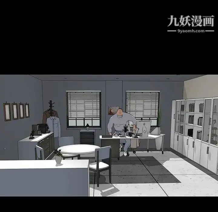 漫画《同室操戈》第24话第5张图